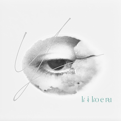 k i ko e ru Front Cover