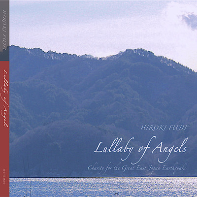 東日本大震災復興支援CD「Lullaby of Angels」のジャケット写真