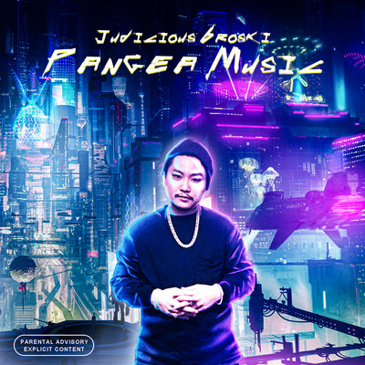 Pangea Musicのジャケット写真