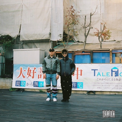 NO SECRET BY THE LOQUATのジャケット写真