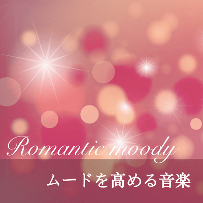 Romantic moody music Background music - Adult atmosphere Jazz saxophone - Front Cover