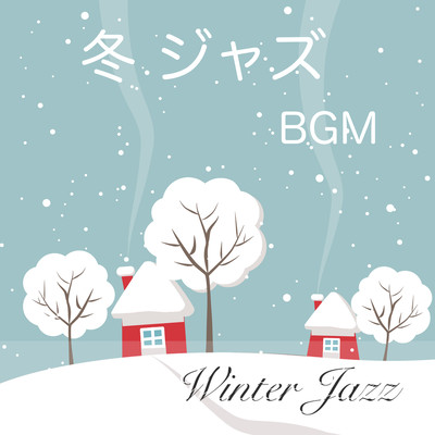 Winter Jazz Background Music - Music to listen to in winter Moist Jazz Music Heart -warming songs - Front Cover