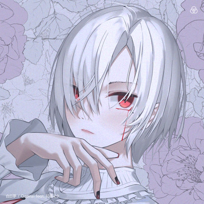 Daydream Front Cover