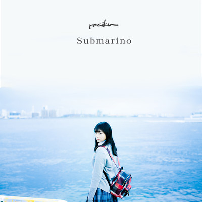 Submarino Front Cover