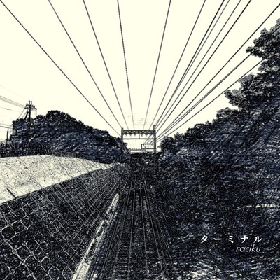 Tarminal Front Cover