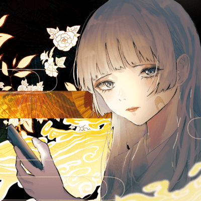 Gomennasai Front Cover