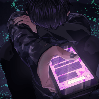 omoiai Front Cover