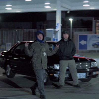 Kick Up (feat. ralph) Front Cover