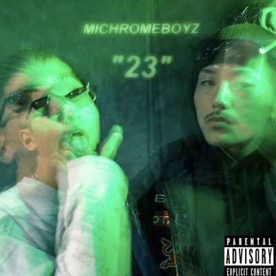 23のジャケット写真