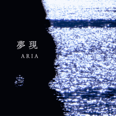 Dream and Reality Front Cover