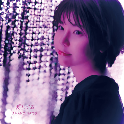 I love you Front Cover