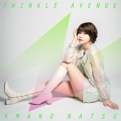 Twinkle Avenue Front Cover