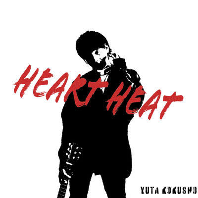 HEART HEAT Front Cover