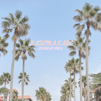 kazemakase Front Cover