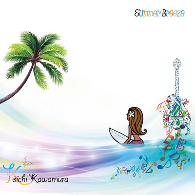 Summer Breeze ~koi no fade turn~ Front Cover