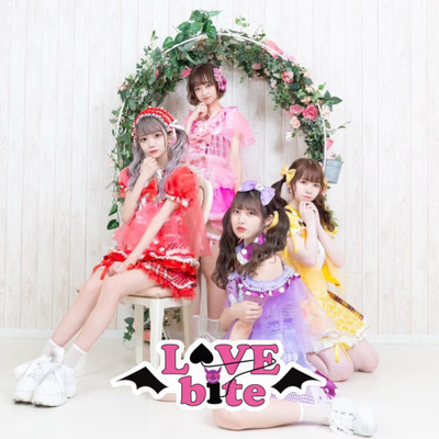 甘噛みスパークルのジャケット写真