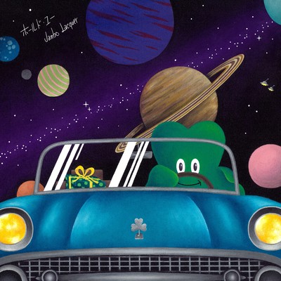 Hold You Front Cover