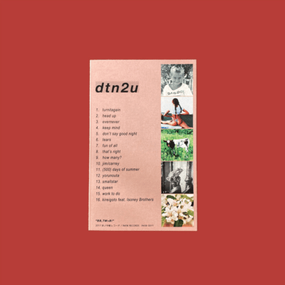 delay this night 2 usのジャケット写真