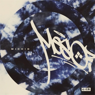 MESO Front Cover