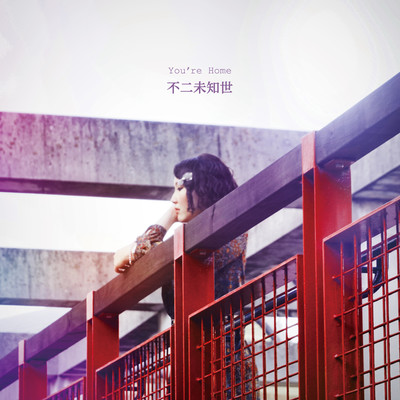 You're Homeのジャケット写真