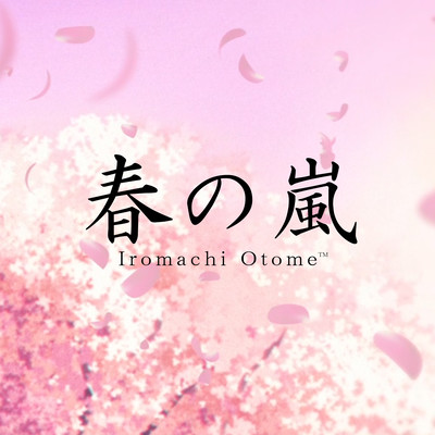 Spring Storm Front Cover