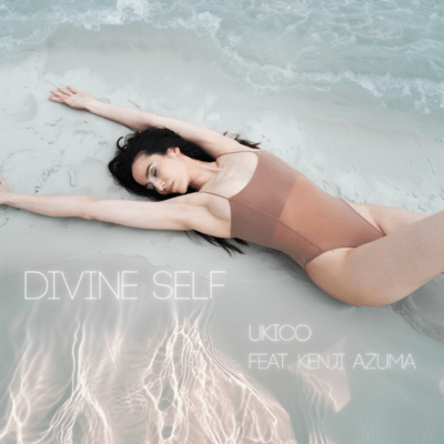 Divine Selfのジャケット写真