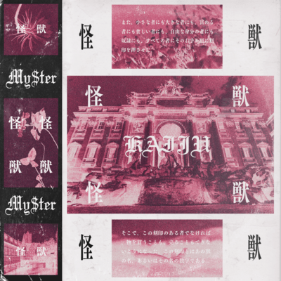 KAIJU Front Cover