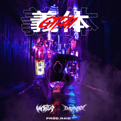GITAI (feat. EMPTYBOY) Front Cover