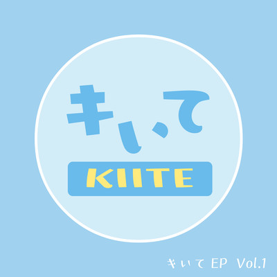Kiite Vol.1 Front Cover
