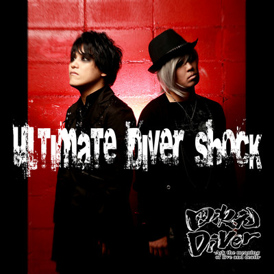 Ultimate Diver Shock Front Cover
