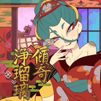 Kabuki Joruri Front Cover