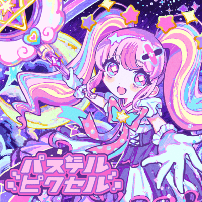 Pastel Pixel Front Cover