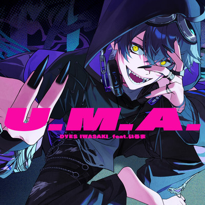 U.M.A.のジャケット写真