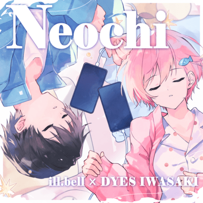 Neochi (Cover) Front Cover