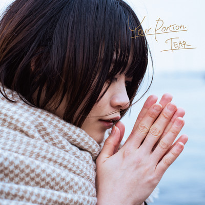 Your Portion Front Cover