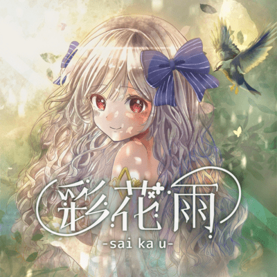 Saikau Front Cover