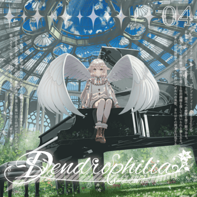 Dendrophilia Front Cover