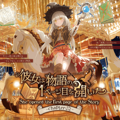 She opened the first page of the story -Chapter2- Front Cover