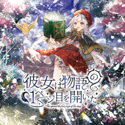 She opened the first page of the story. Front Cover