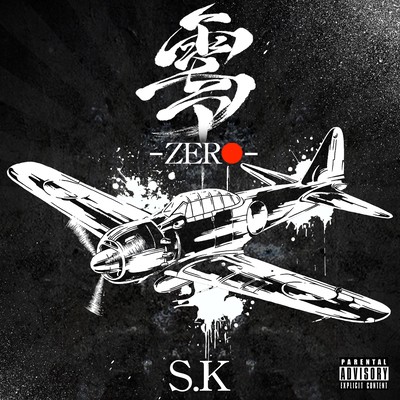 零 -ZERO-のジャケット写真