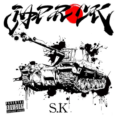 JAP ROCK Front Cover