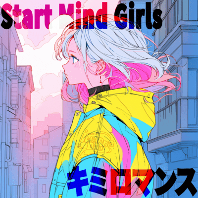 Start Mind Girls / kimi romance Front Cover