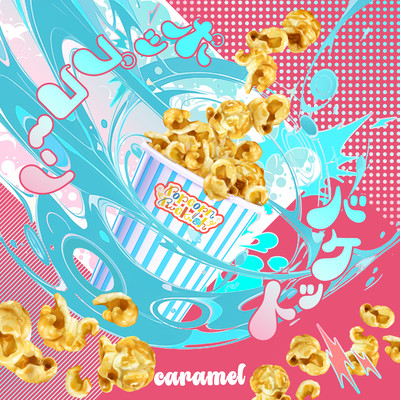 Popcorn Bucket caramel Front Cover