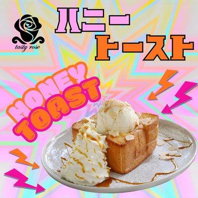 Honey Toast Front Cover
