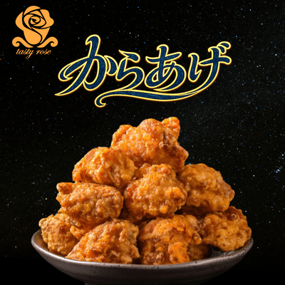 karage Front Cover