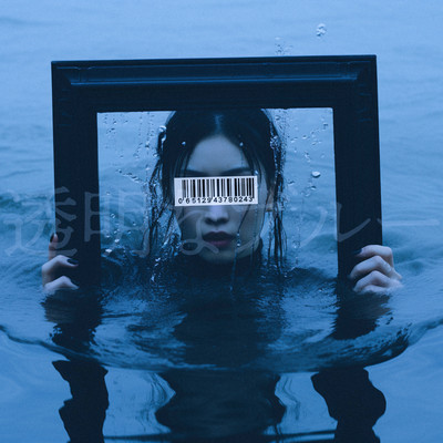 Transparent blue Front Cover