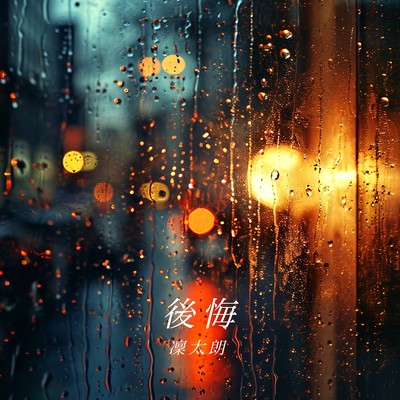 koukai Front Cover