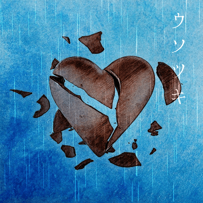 liar Front Cover