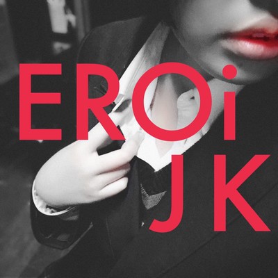 EROiJK Front Cover