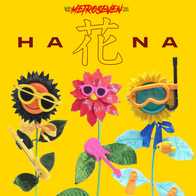 Hana (feat. Brother Boow, Brother Wan & Little Ash) Front Cover